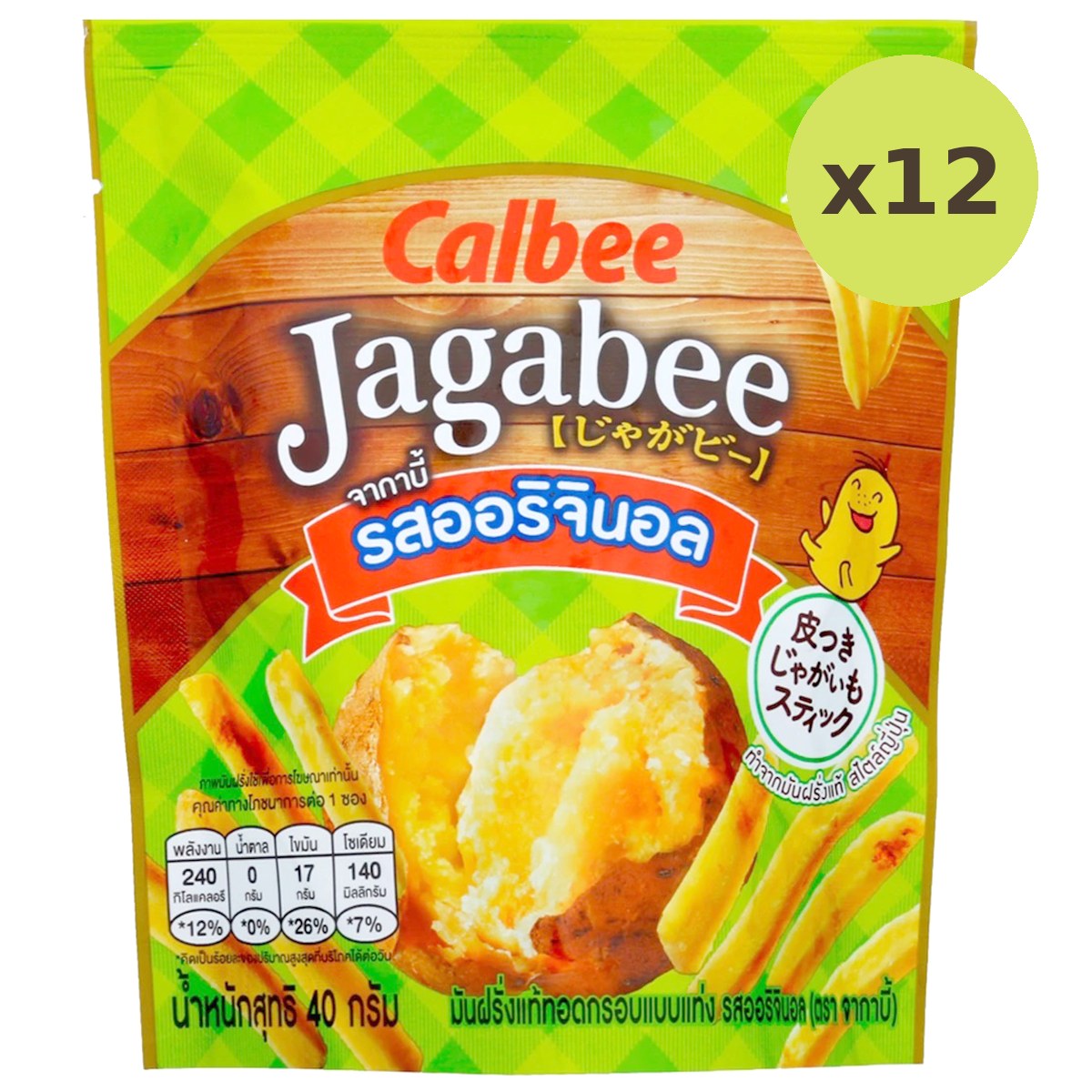 Calbee Potato Stick Original