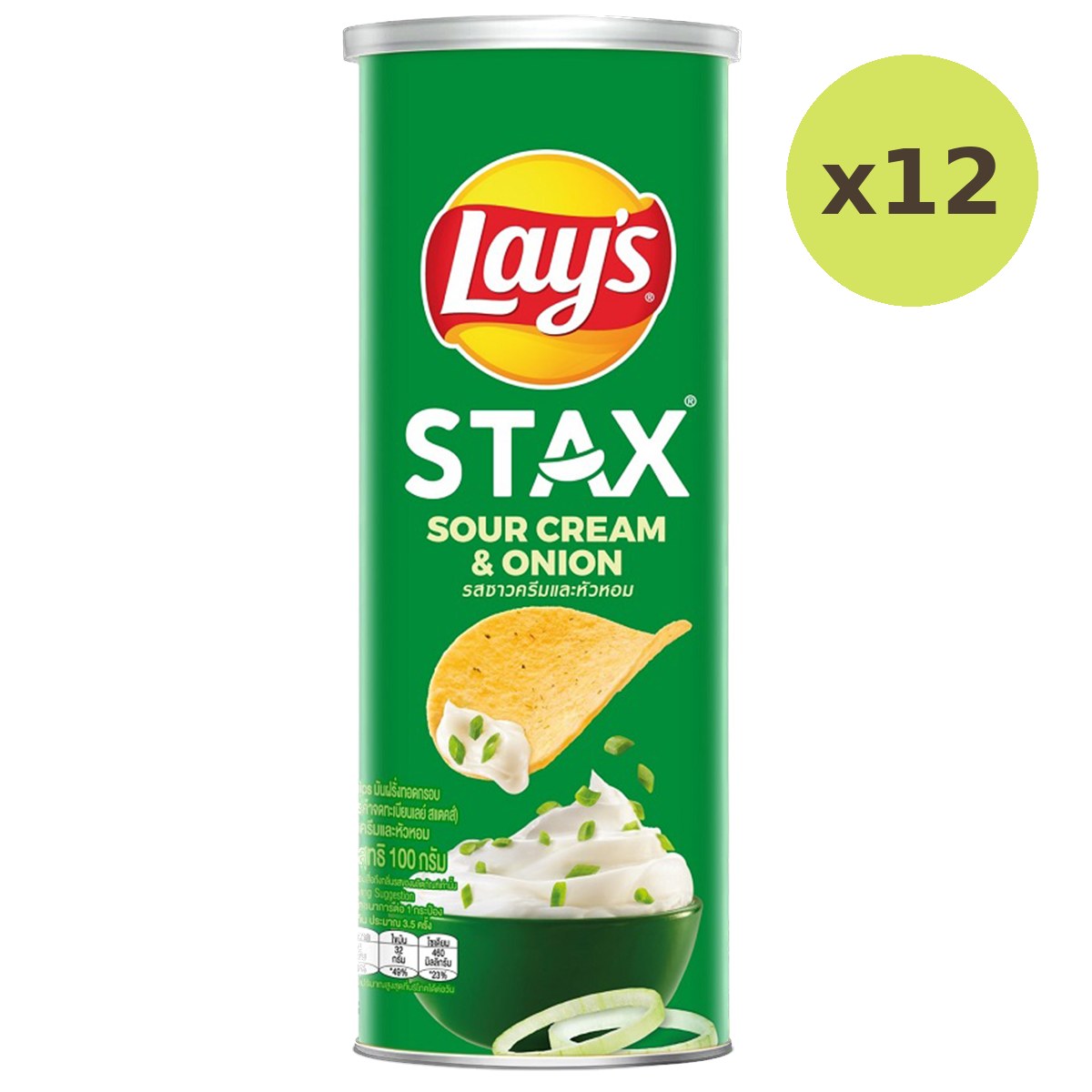 Lay's Stax Sour Cream And Onion