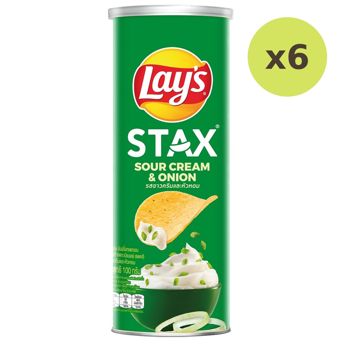 Lay's Stax Sour Cream And Onion