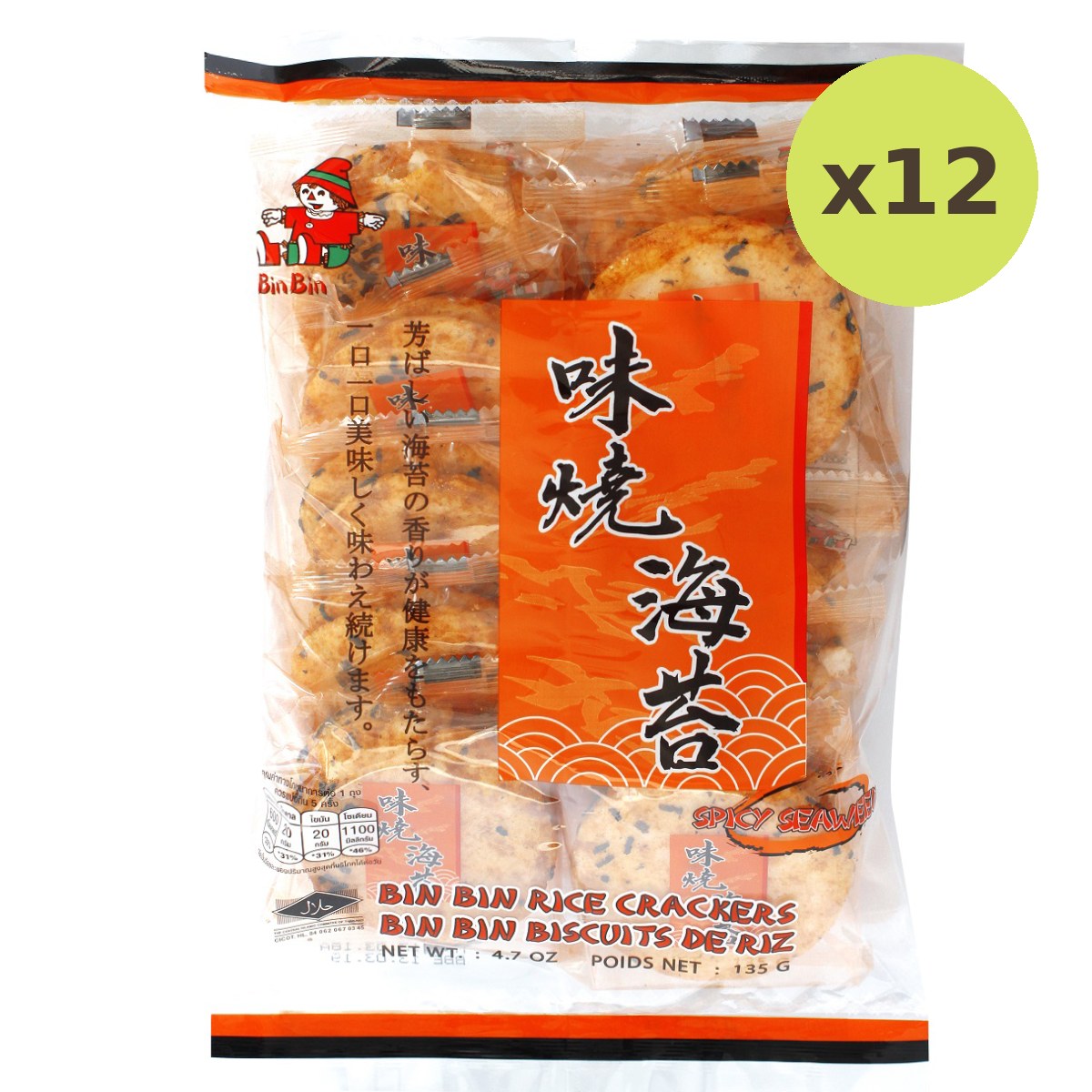 Binbin Spicy Seaweed