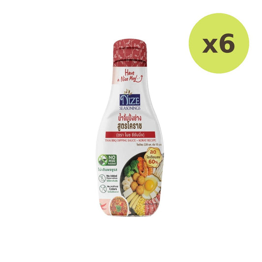Nize Clean Grilling Sauce Korat Formula NZ_266
