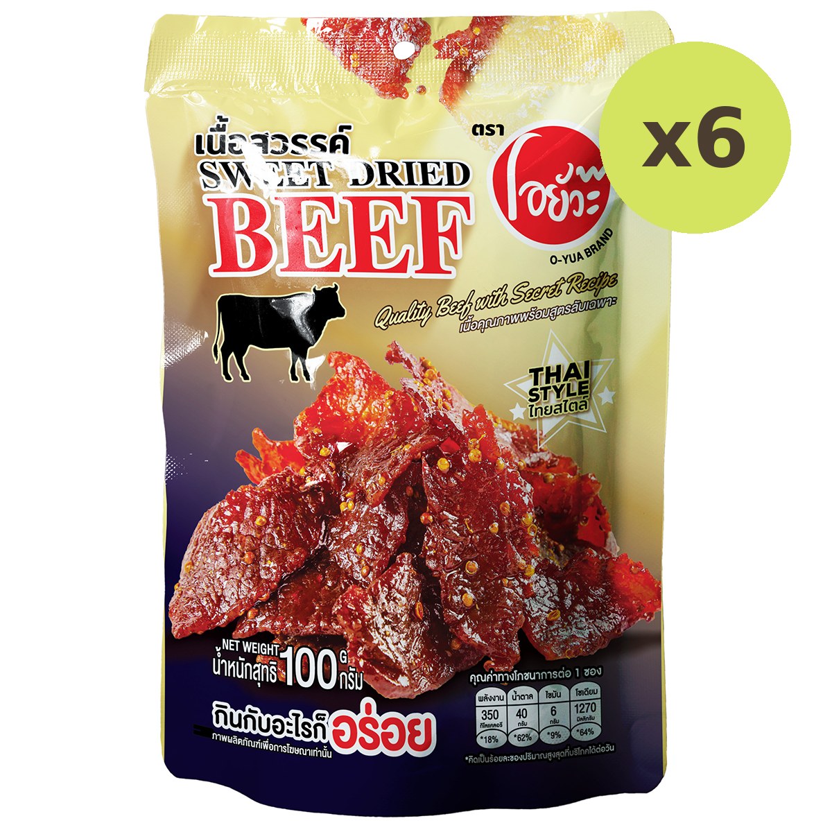 O-Yua Sweet Dried Beef