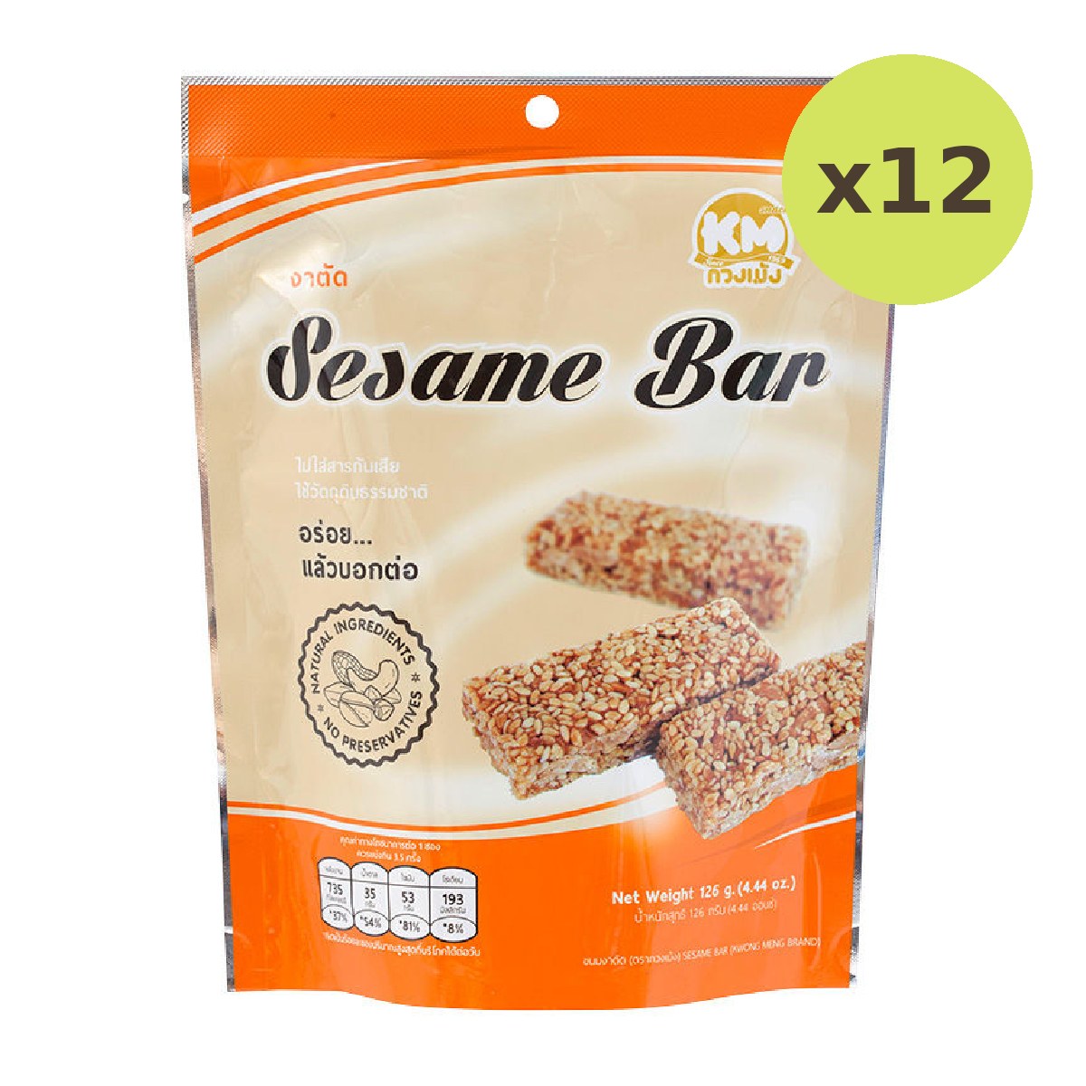 Kwongmeng Sesame Bar