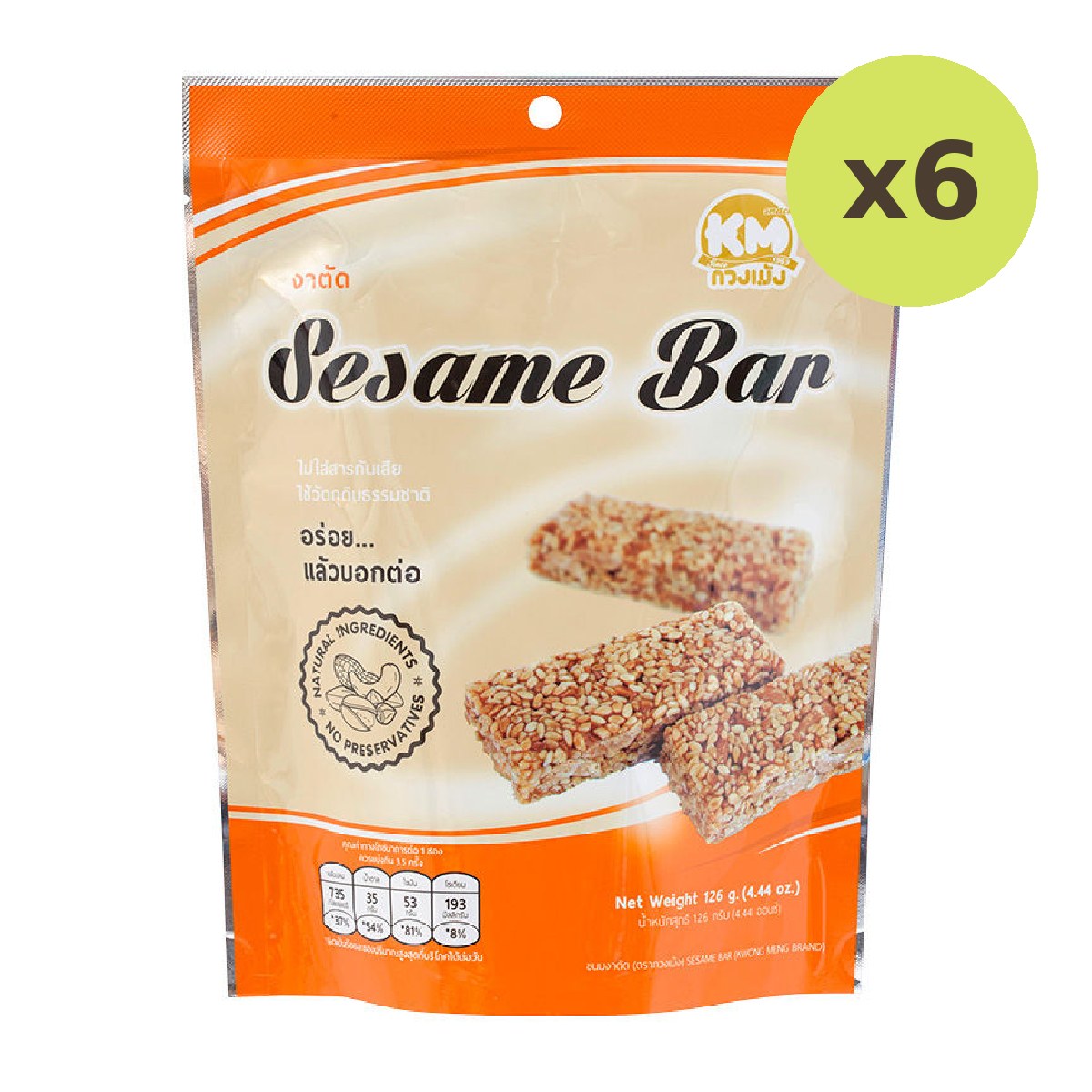 Kwongmeng Sesame Bar