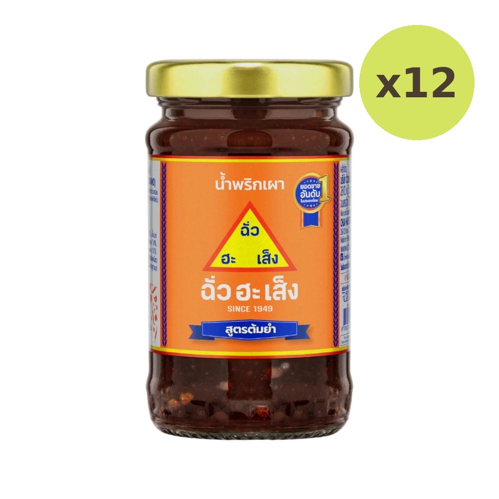 Chua HAH Seng Tom Yum Chili Paste