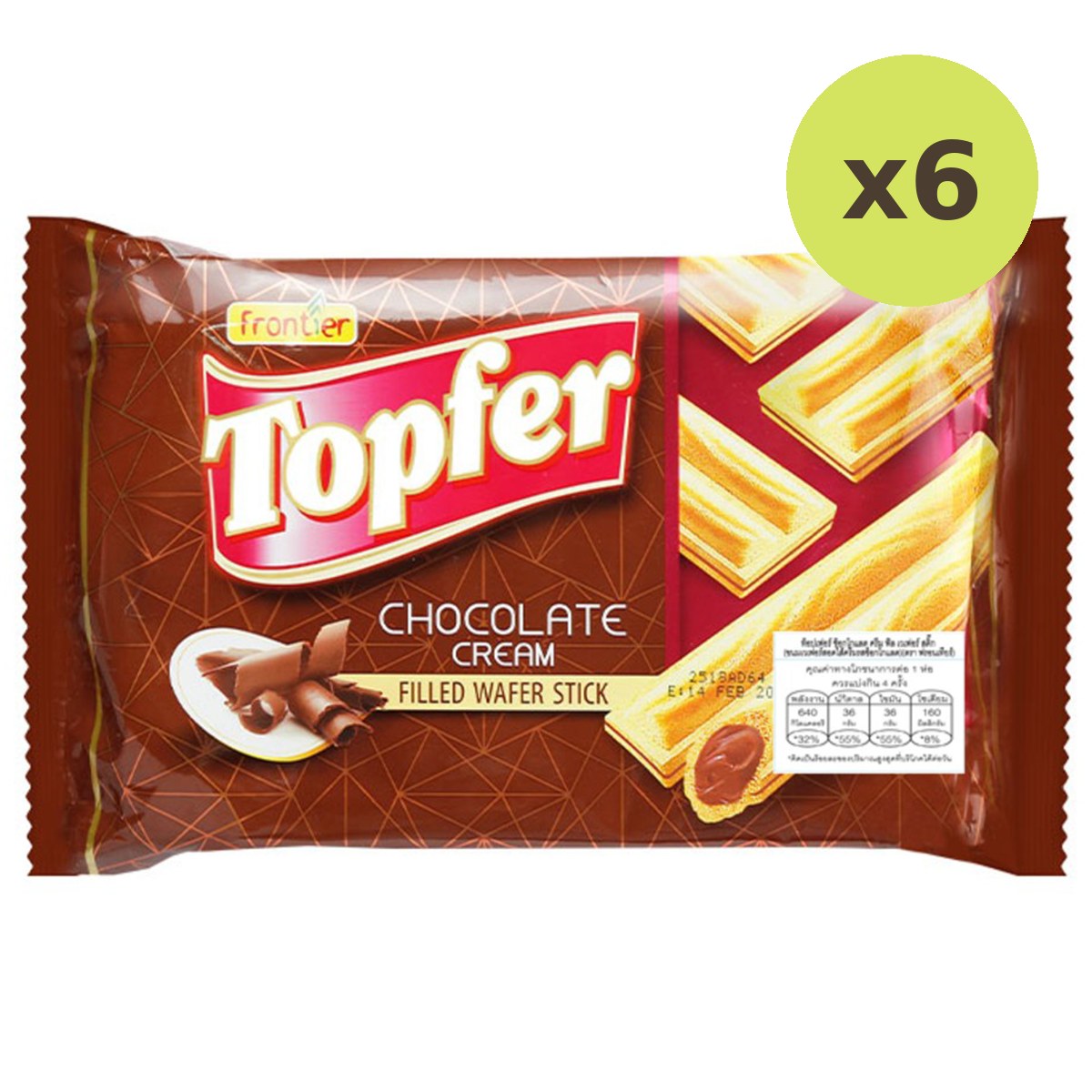 Frontier Topfer Chocolate Cream Filled Wafer Stick