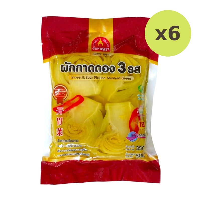 Chada Three-flavored Pickled Cabbage Rat Made From Specially