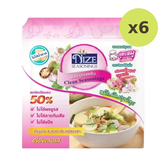 Nize Clean Seasoning Powder