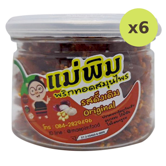 Maepimfoods Fried Chili With Herbs