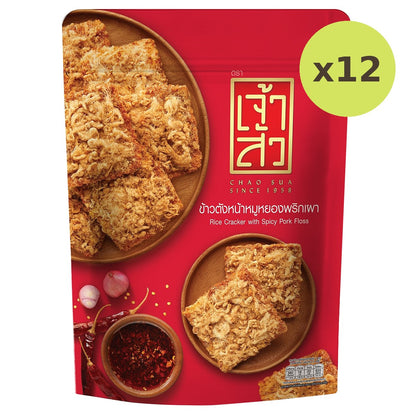 Chao Sua Rice Cracker With Spicy Pork Floss