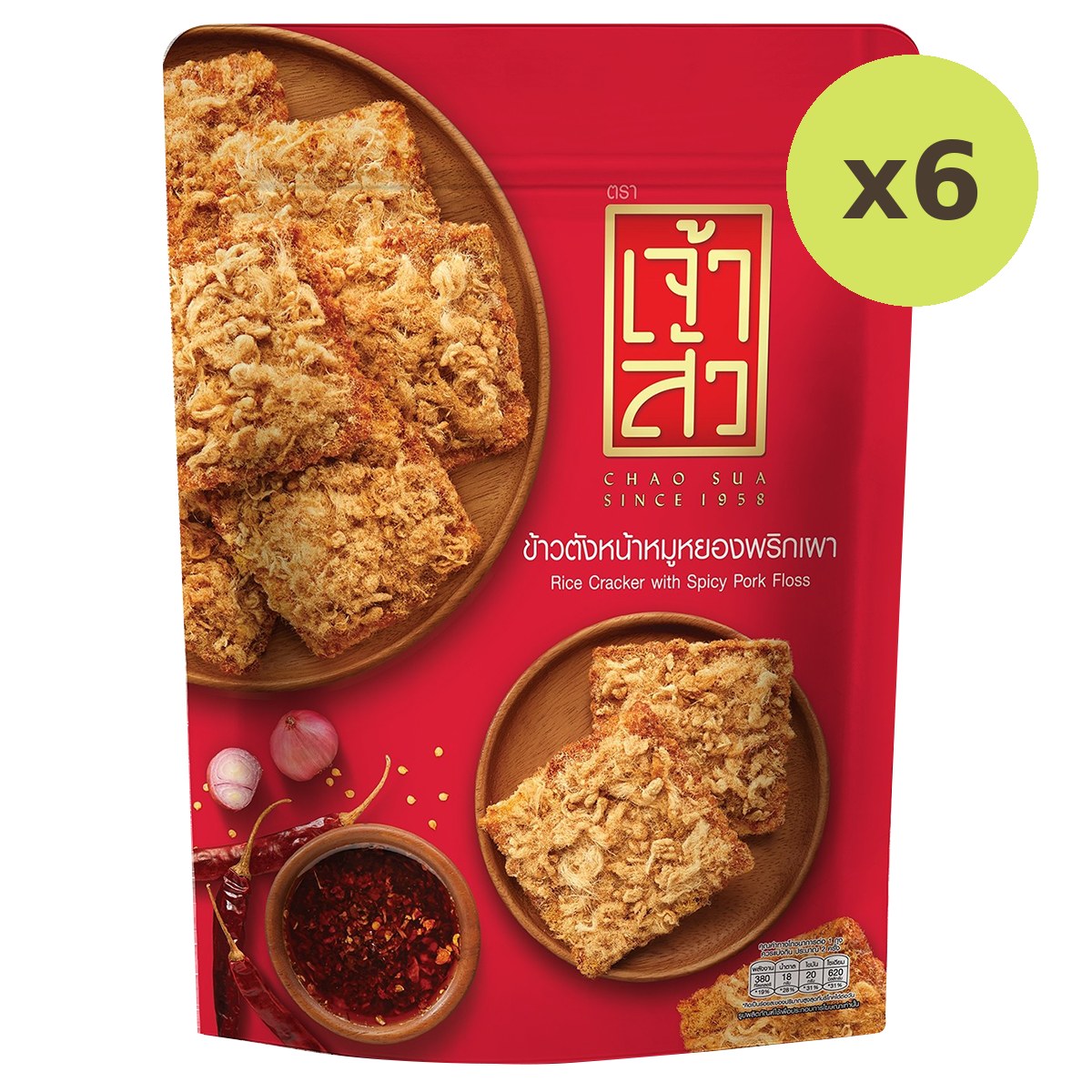 Chao Sua Rice Cracker With Spicy Pork Floss