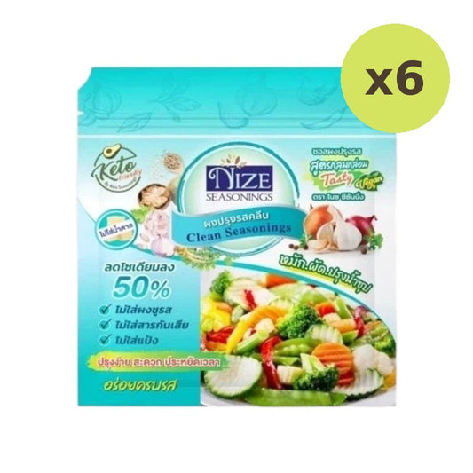 Nize Clean