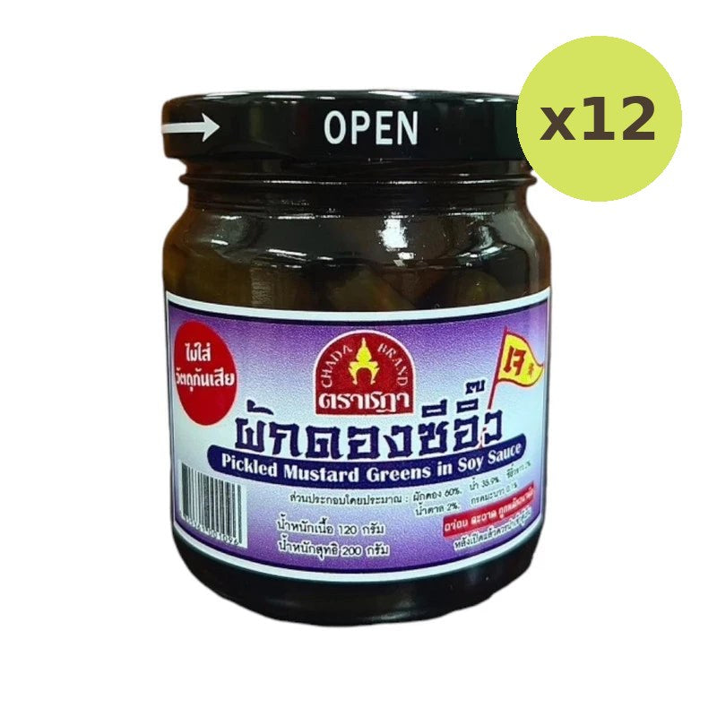 Chada Pickled Vegetables With Soy Sauce A 70 Year Old Legend