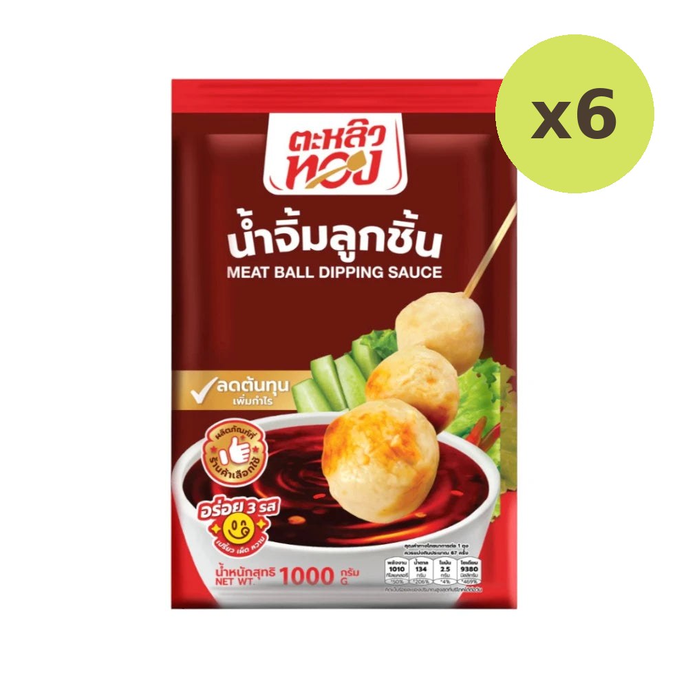 Taliothong Golden Spatula Meatball Dipping Sauce 1 000g
