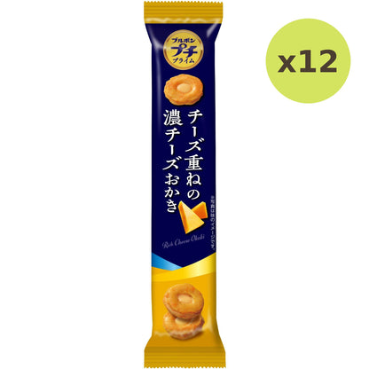 Bourbon Petit Prime Cheese Kasane No Koi
