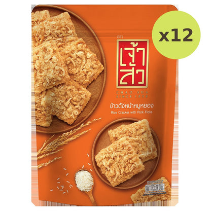 Chao Sua Rice Cracker With Pork Floss