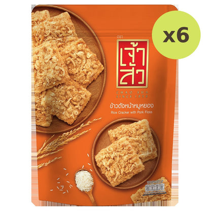 Chao Sua Rice Cracker With Pork Floss