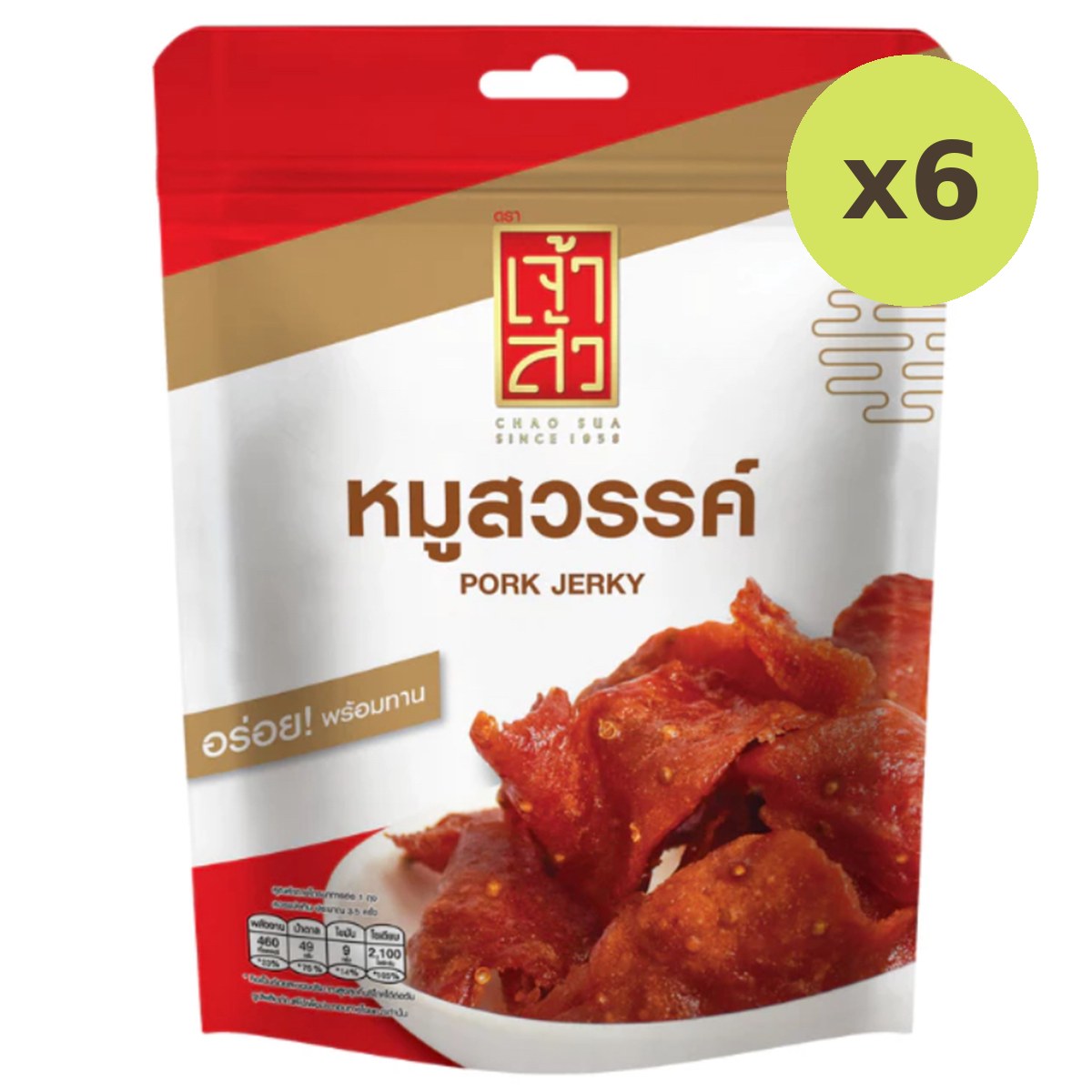 Chao Sua Pork Jecky
