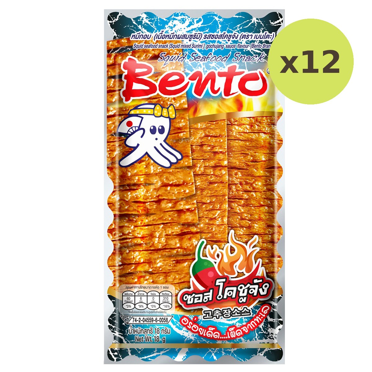 Bento Korea Gochujang Sauce Flavour