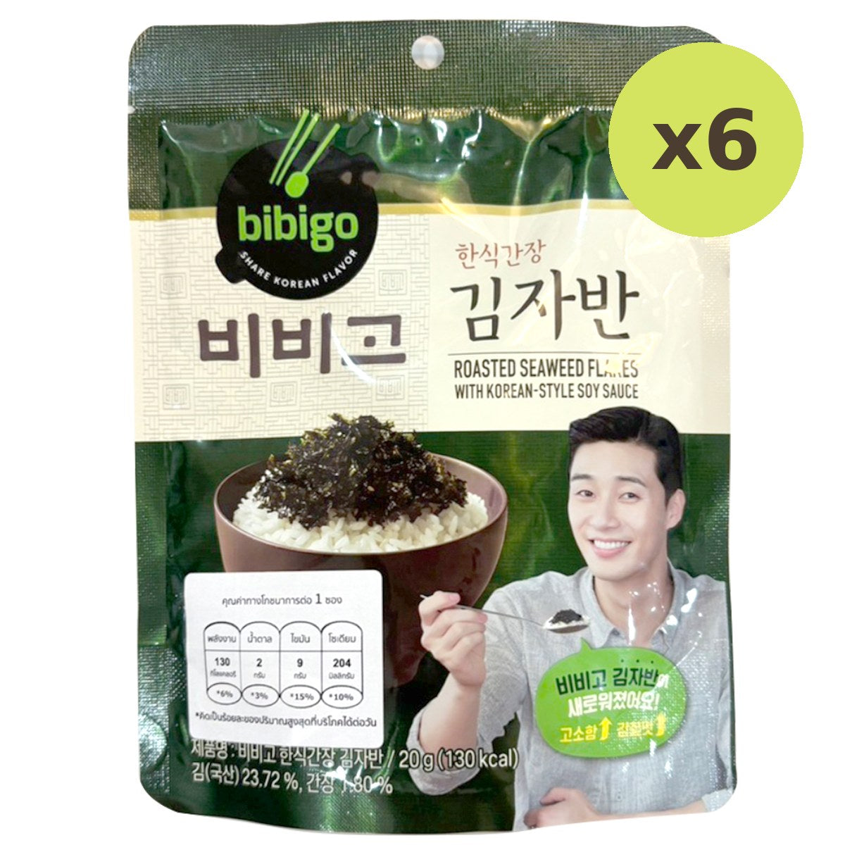 Cj Korean-Style Soy Sauce