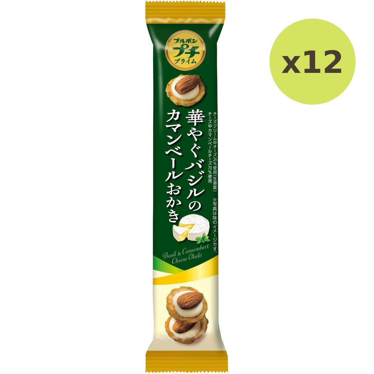 Bourbon Petit Prime Hanayagu Basil No Camebert Okaki