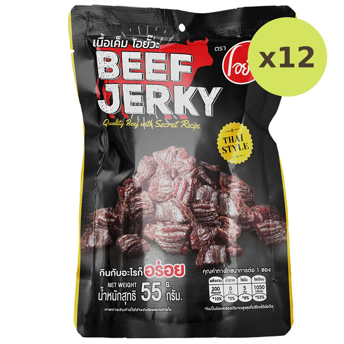 Oyua Beef Jerky Thai Style