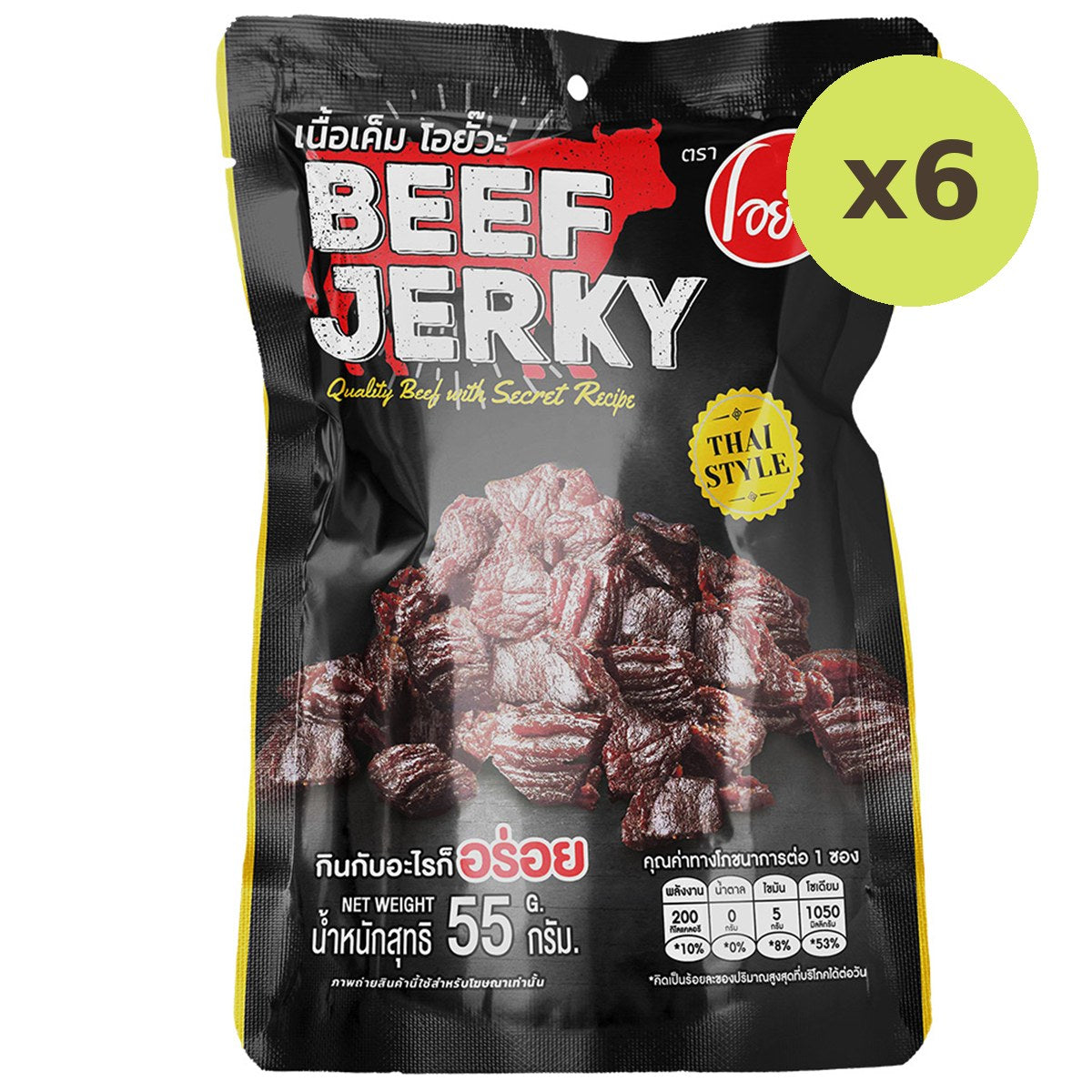 Oyua Beef Jerky Thai Style