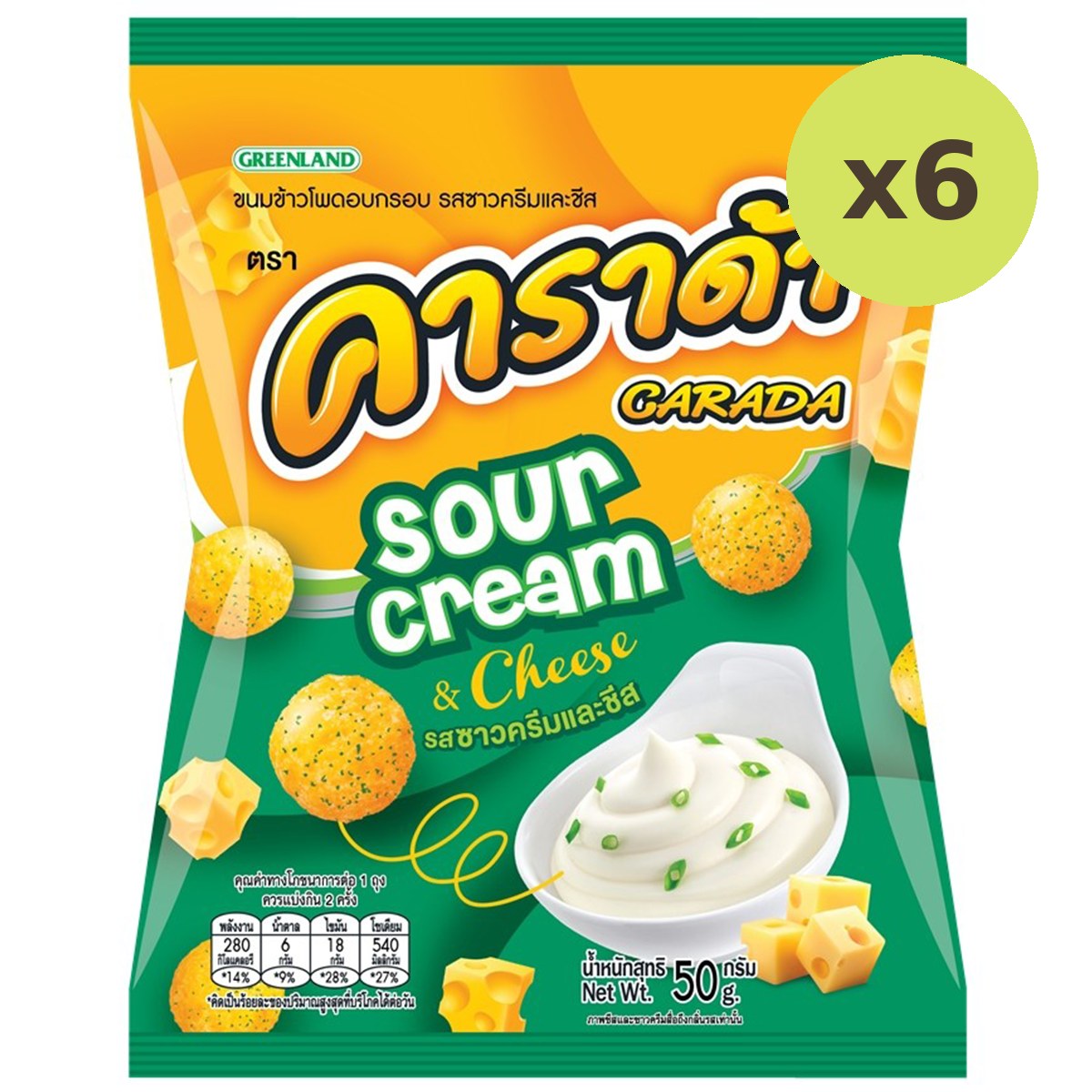 Carada Sour Cream & Cheese