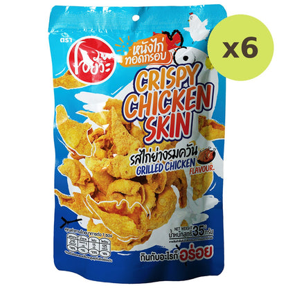 Oyua Crispy Chicken Skin Grilled Chicken