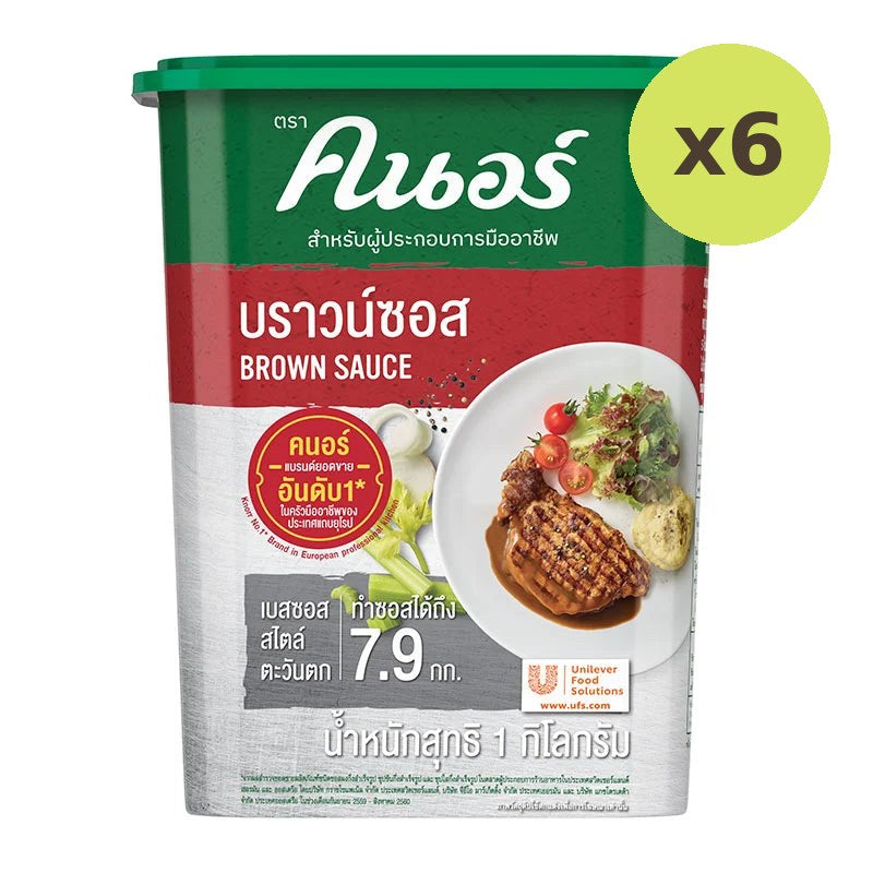 Knorr Demi Glace Brown Sauce 1kg