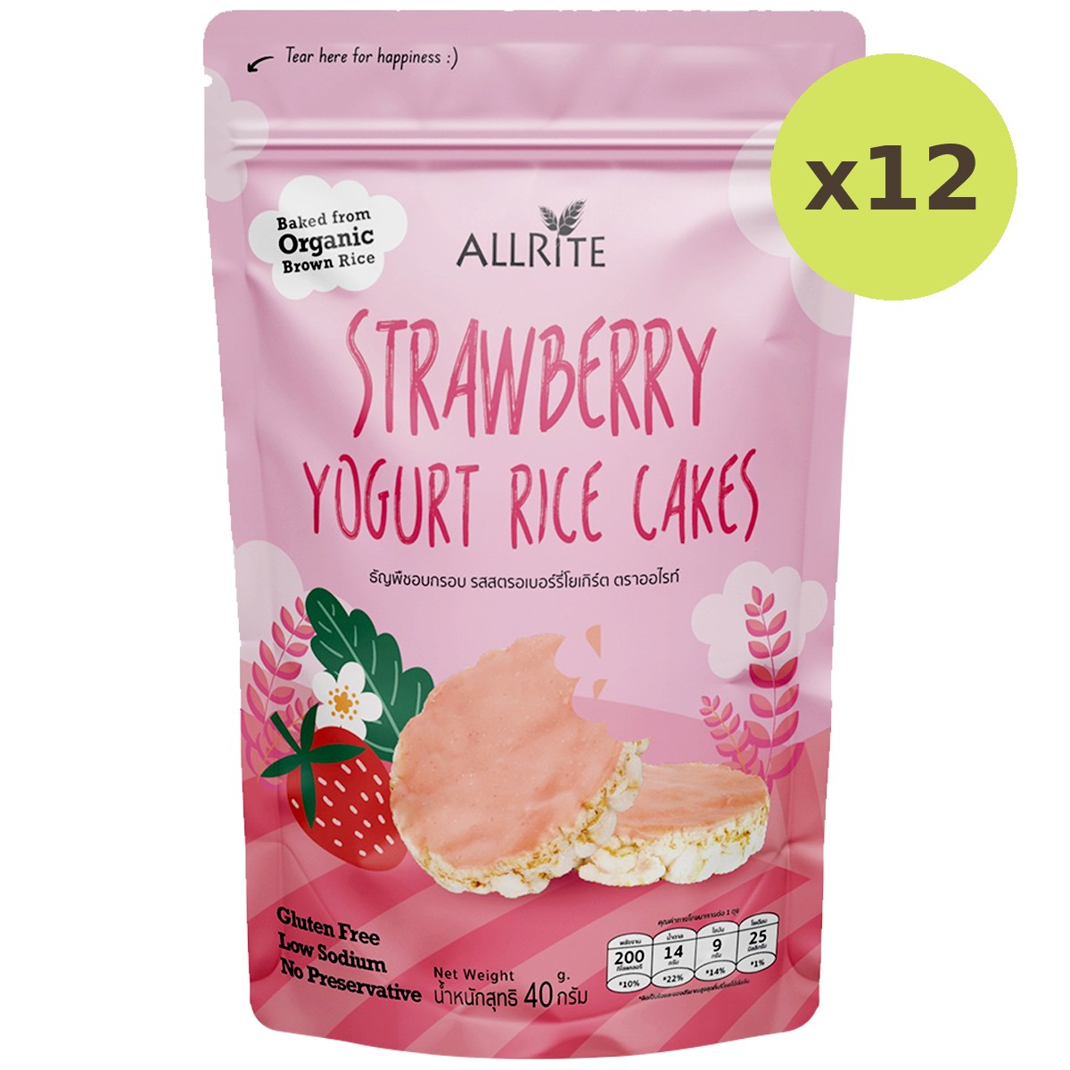Allrite Strawberry Yogurt Rice Cake