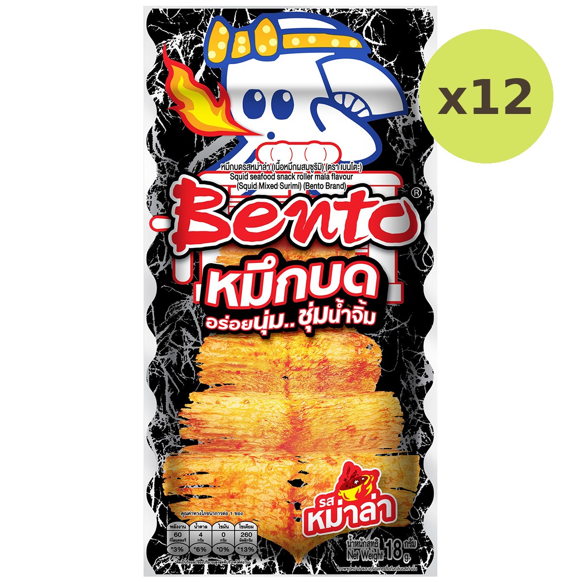 Bento Squid Snack Roller Mala Flavour