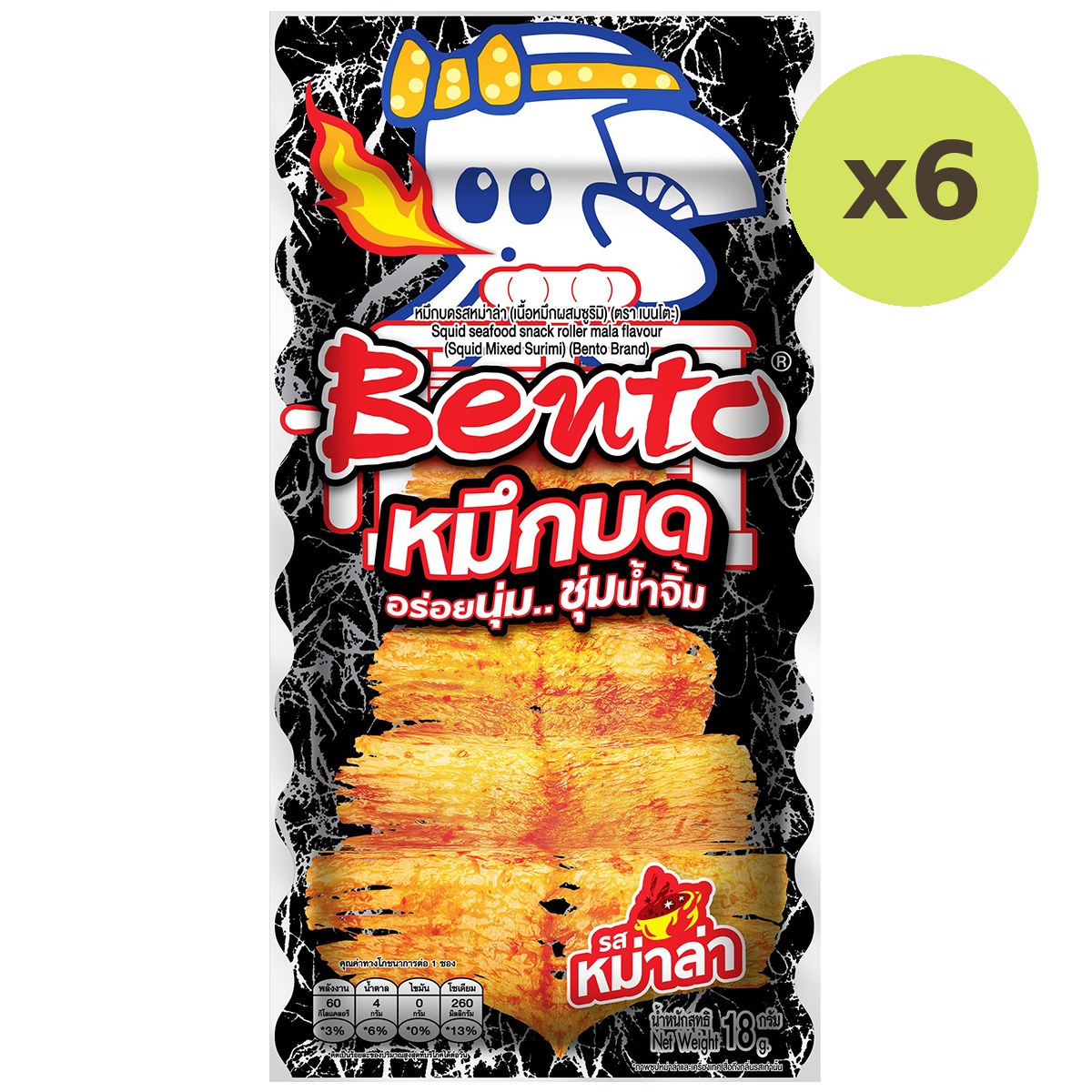 Bento Squid Snack Roller Mala Flavour