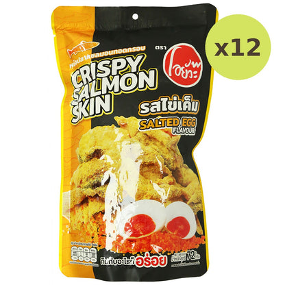 Oyua Crispy Salmon Skin Crab Curry Salted Egg
