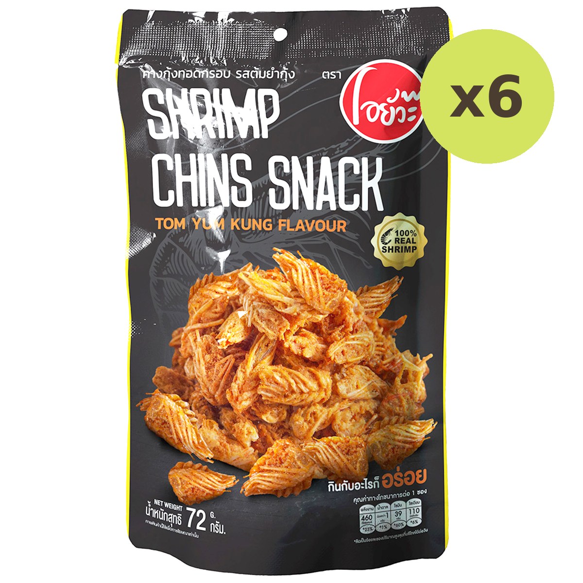 Oyua Crispy Fried Shrimp Chins Snack Tom Yum Kung Flavor