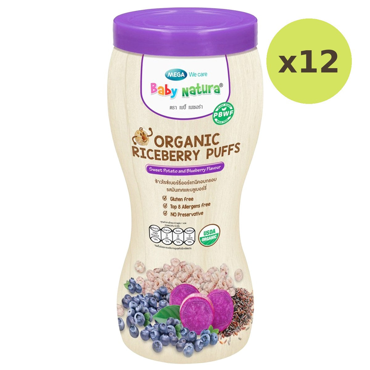 Baby Natura Sweet Potato And Blueberry Flavour