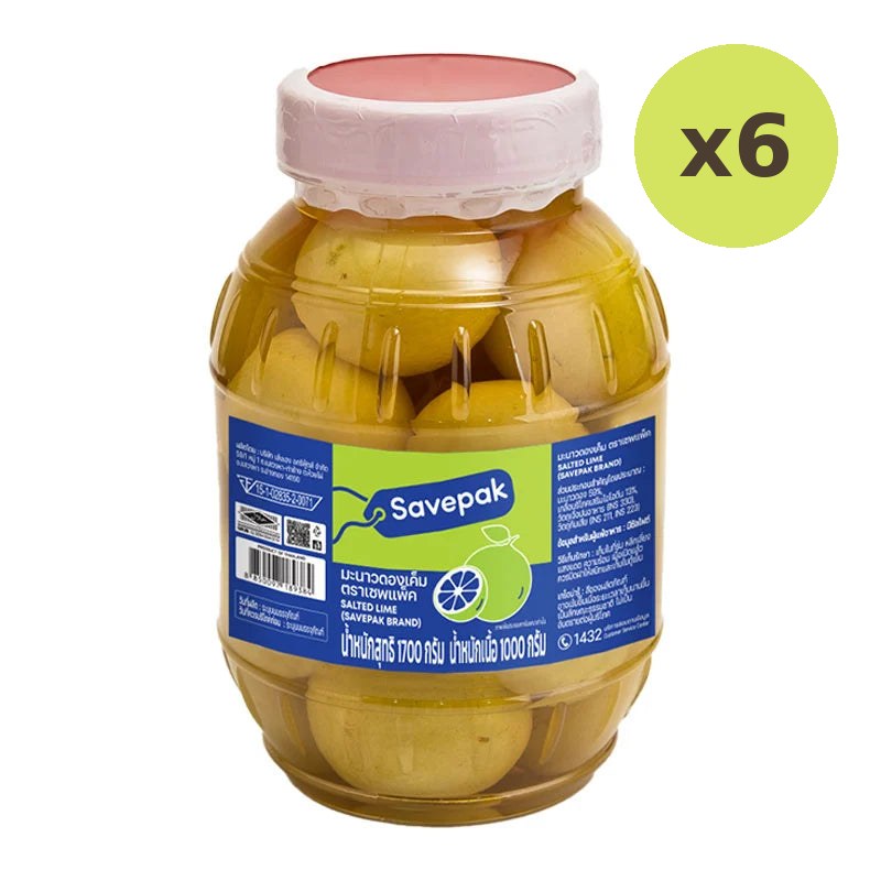 Savepak Salted Lime 1.7kg