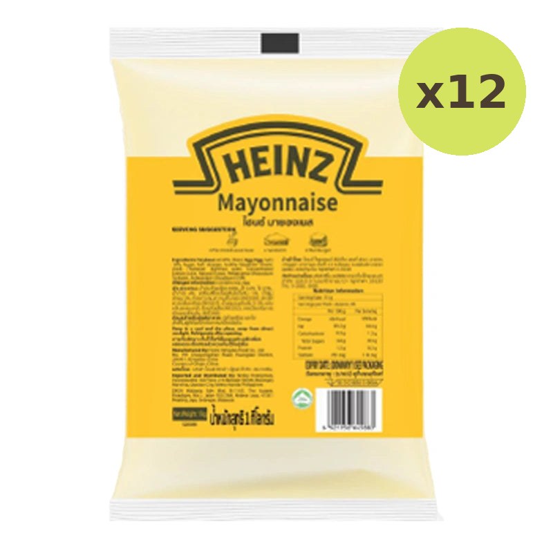 Heinz Mayonnaise 1kg