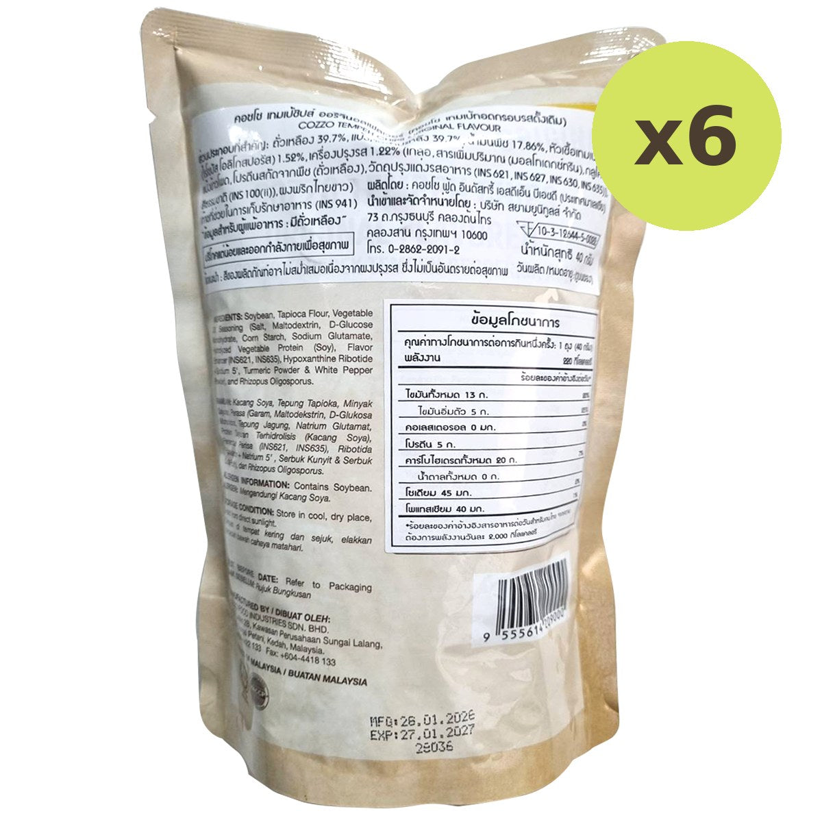 Cozzo Tempeh Chips Original