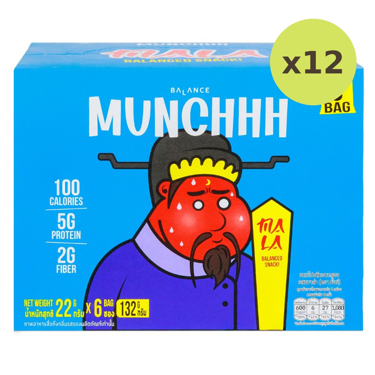 Munchhh Protein Snack Mala Flavour