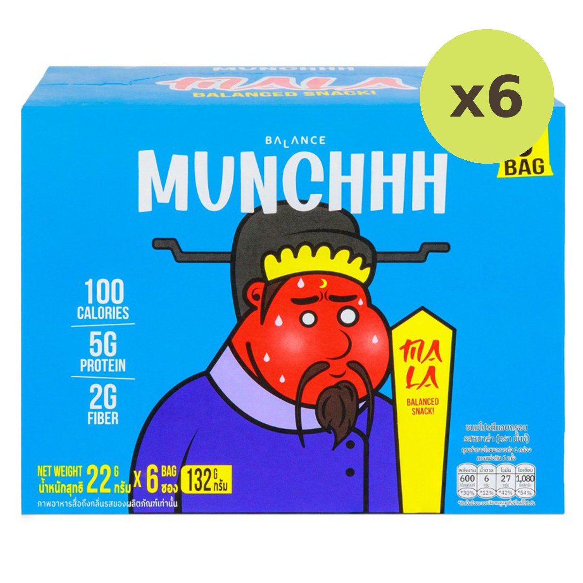 Munchhh Protein Snack Mala Flavour