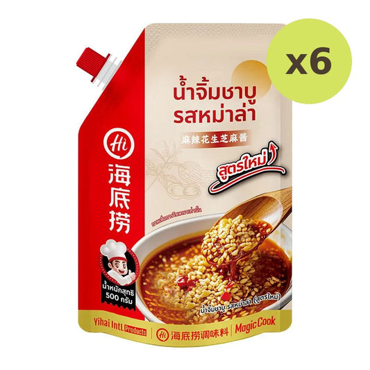 Haidilao Shabu Mala Sauce 500g