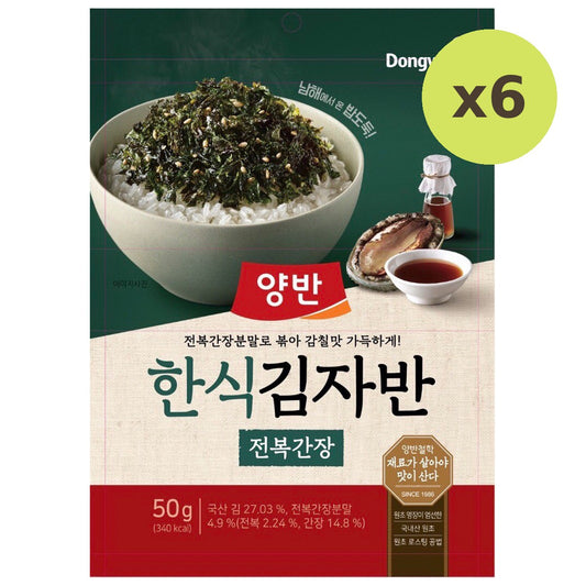 Yangban Twice Seasoned Laver