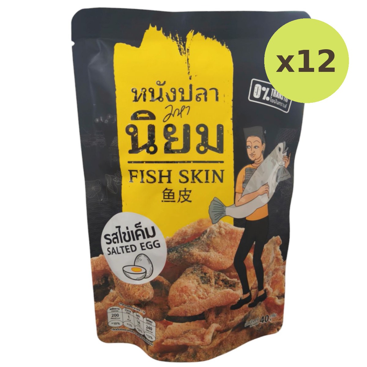 Mahaniyom Fish Skin Salted Egg