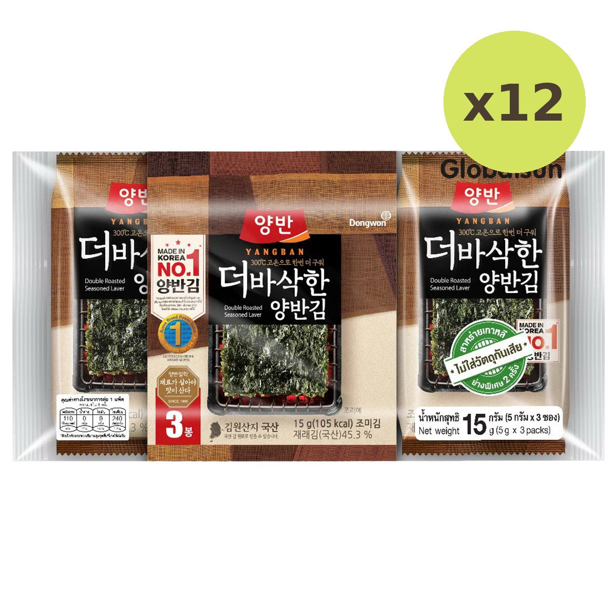 Yangban Double Roasted Seasoned Laver
