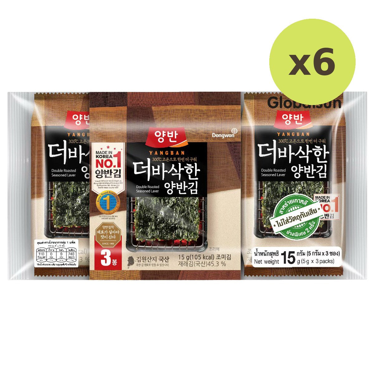 Yangban Double Roasted Seasoned Laver