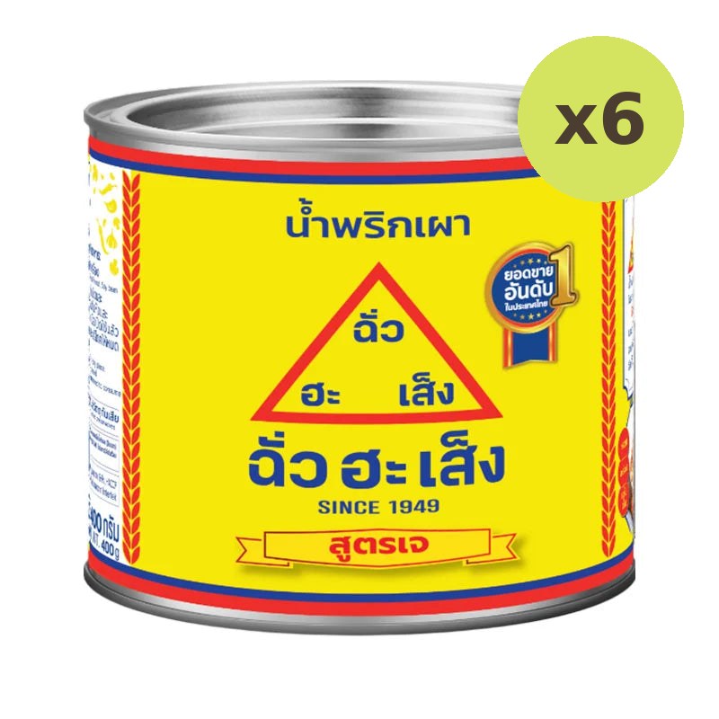 Chua HAH Seng Vegetarian Chilli Paste 400g