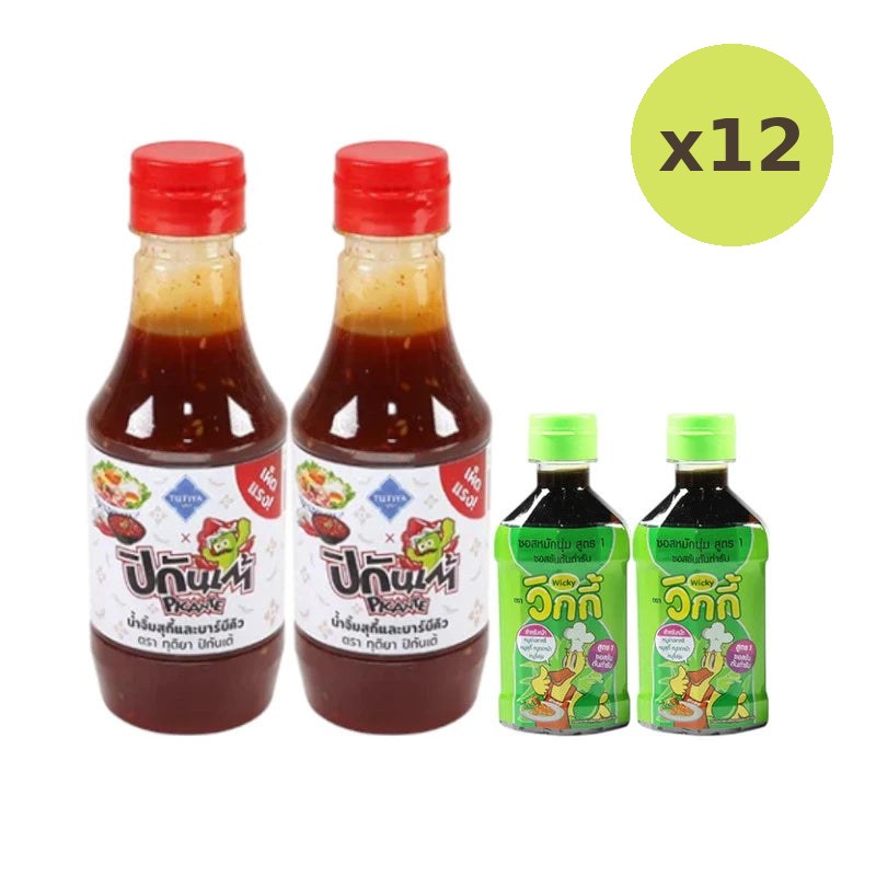 Tutiya Picante Suki Sauce Free Original Vicky 240g
