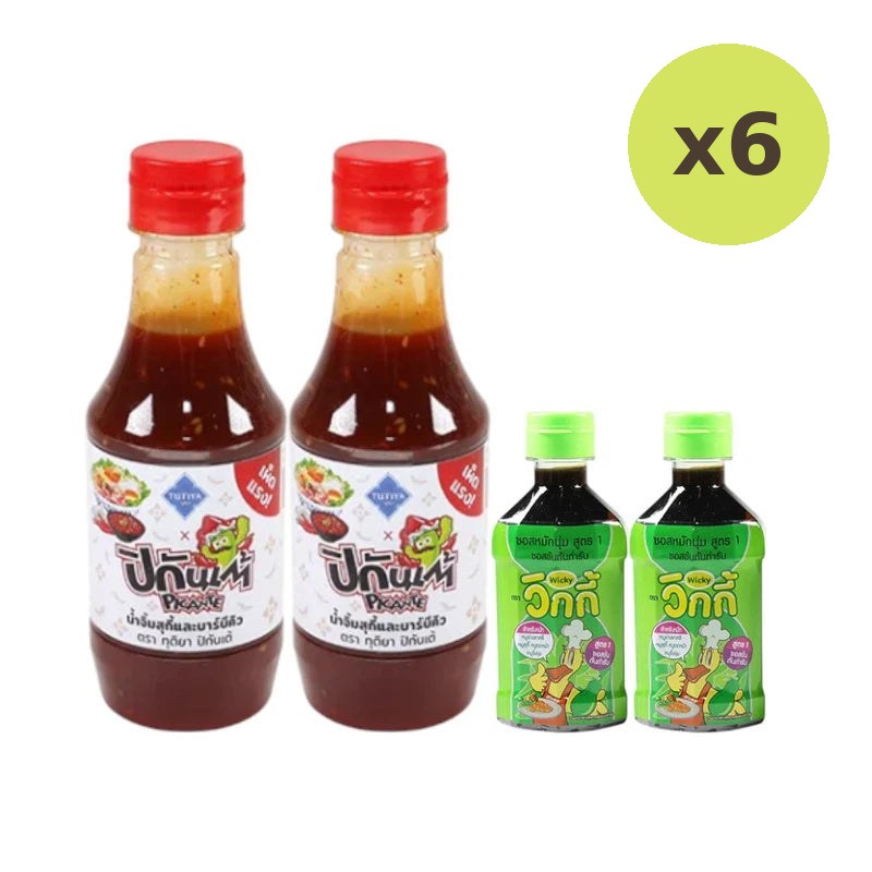 Tutiya Picante Suki Sauce Free Original Vicky 240g