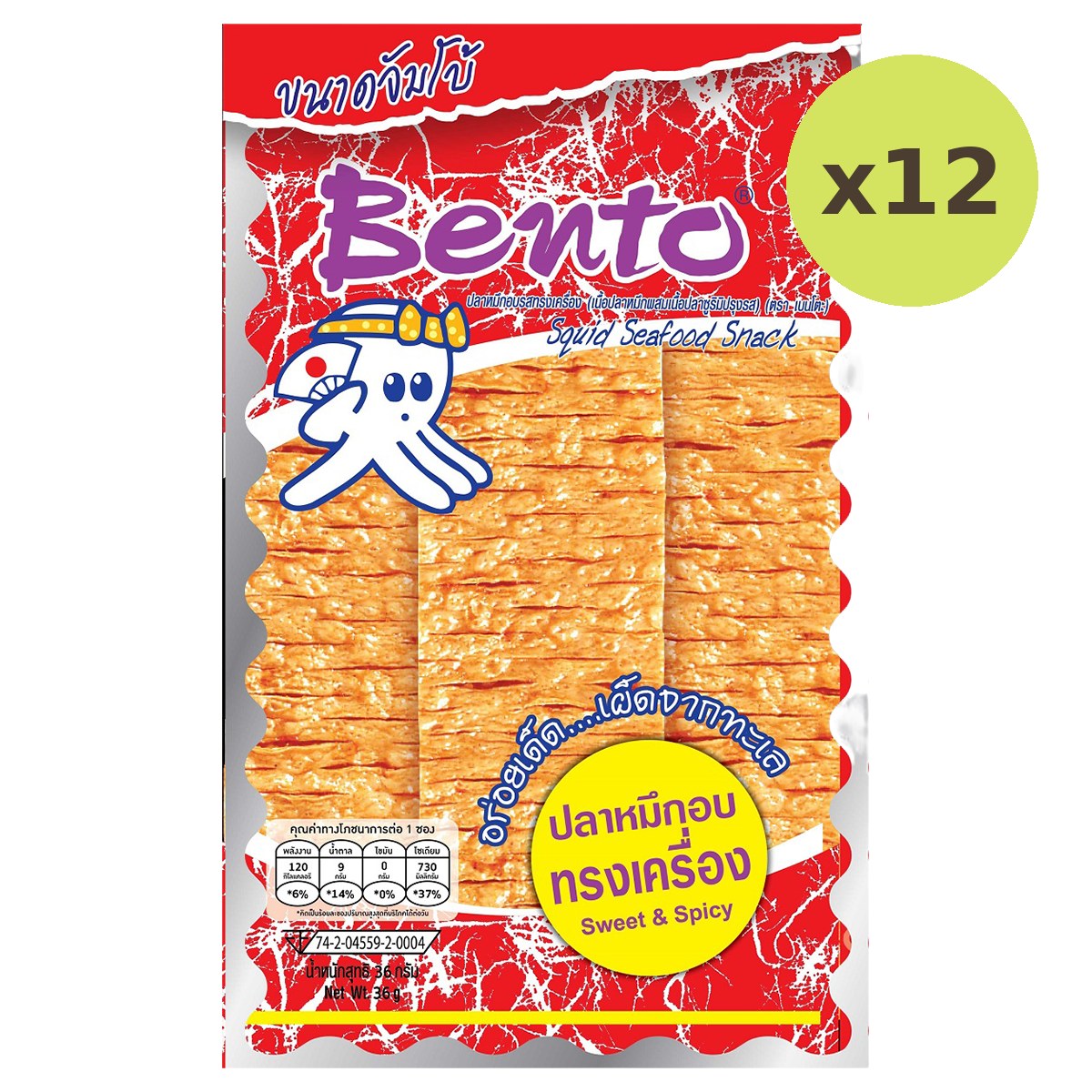 Bento Squid Snack Sweet & Spicy